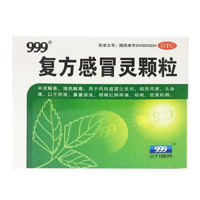 复方感冒灵颗粒产品详情