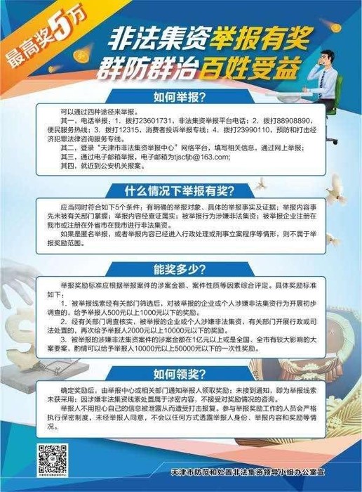 2019060608.jpg