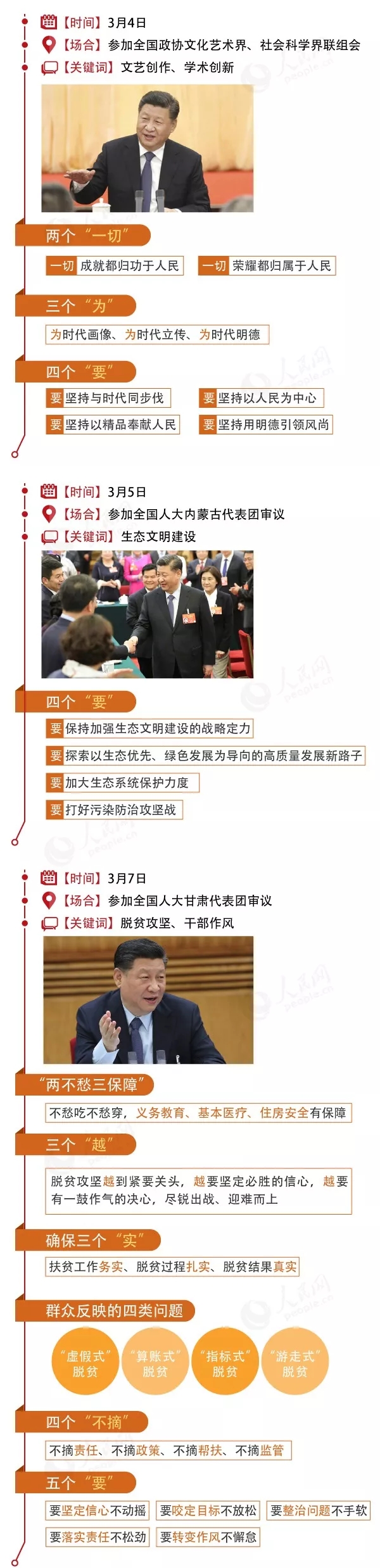 2019041506.webp.jpg